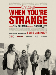 The Doors. When you`re strange