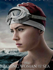 Девушка и море