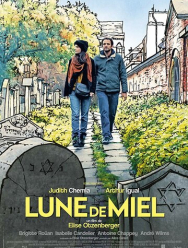 Медовый месяц в Згеже