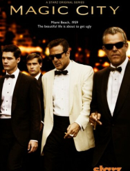 Город мечты 2 сезон