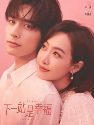 Первая любовь зрелой девушки 1 сезон