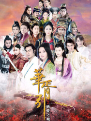 Чарующая мелодия Страны снов: Город всеразрущающей любви