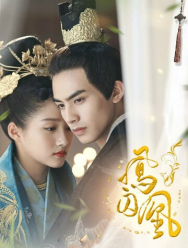 Недосягаемые влюбленные 1 сезон