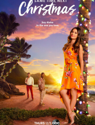 В то же время на следующее Рождество