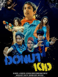 Мальчик-пончик