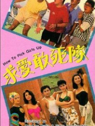 Как снимать девушек