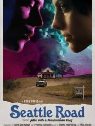 Дорога на Сиэтл