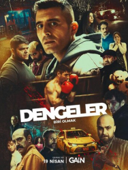 Равновесие: Быть кем-то ещё