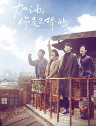 Господин Удача 1 сезон