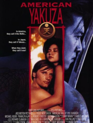 Американский якудза