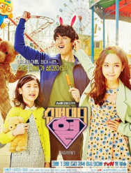 Суперпапочка