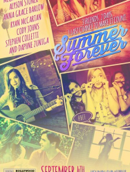 Вечное лето