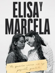 Элиса и Марсела