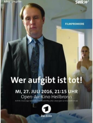 Кто сломается - мёртв