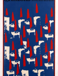 Повелитель