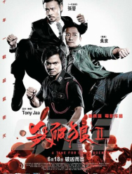 S.P.L. Звёзды судьбы 2