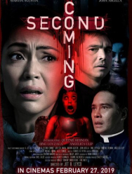 Второе пришествие