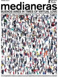 Глухие стены