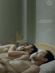 Чашка кофе и новые туфли