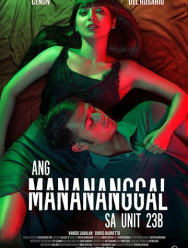 Женщина из квартиры 23B