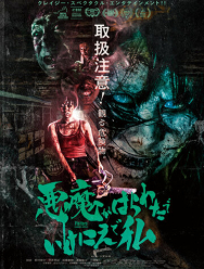 Посетители