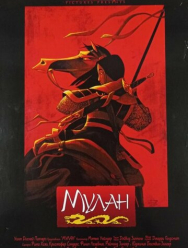 Мулан