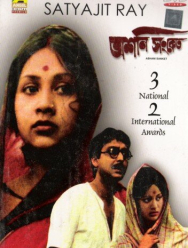 Отдаленный гром