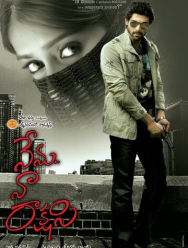 Я твоя ведьма