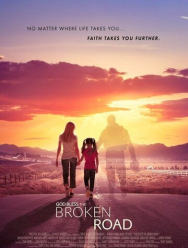 Господь, благослови этот извилистый путь