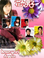 Цветочки после ягодок