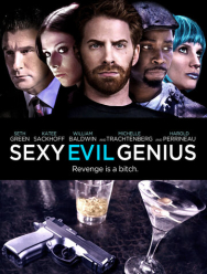 Сексуальный злой гений