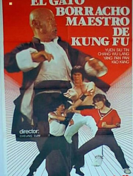 Мастер кунг-фу по имени Пьяный кот