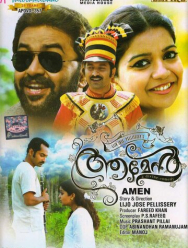 Во веки веков