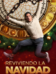 Не очень веселое Рождество