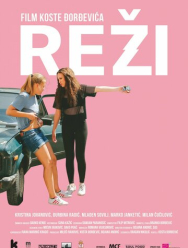 Опасная любовь