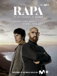 Праздник 3 сезон