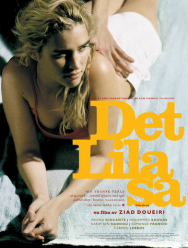 Лила говорит