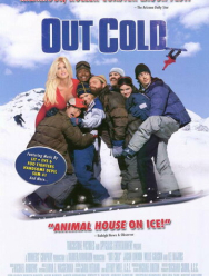 Отмороженные