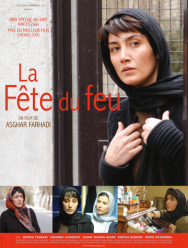 Фейерверки по средам