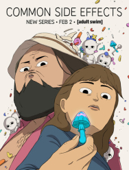 Частые побочные явления 1 сезон