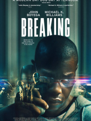 Нечего терять