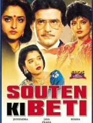 Любовь выигрывает