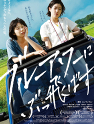 Сумеречный час