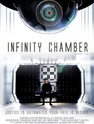 Камера бесконечности