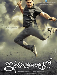 С двумя девушками