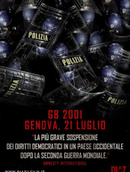 Школа «Диаз»