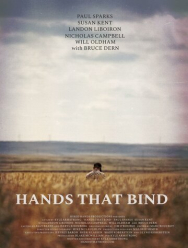 Связующие руки