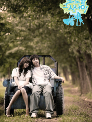 Виноградник 1 сезон