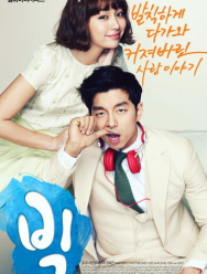 Большой 1 сезон