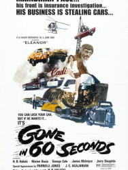 Угнать за 60 секунд